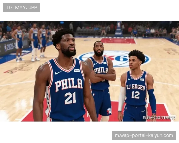 76人队战力位列第十三 恩比德健康出战场次创近三季新高